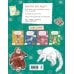 Бумажный зоопарк (капибара, панда и др.). Вырежи, раскрась, играй. 12 готовых схем