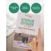 Куриный бульон для души. Когда сердце улыбается. Рассказы о целительной силе оптимизма