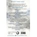 Дополнительное изображение книги «Республика Дракон»