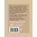 Мировая поэзия. Подарочное издание с иллюстрациями Стихи о любви. Избранная лирика с иллюстрациями