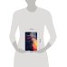 Дополнительное изображение книги «Предание смерти. Кое-что о спорте»