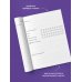 Читательские дневники Читательский дневник для взрослых. Розовый (48 л., мягкая обложка)