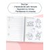1000 заданий для детского сада Занимательные прописи с упражнениями