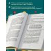 Мифология Средневековья