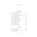 Дополнительное изображение книги «Сто лет тому вперед»