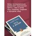 Дополнительное изображение книги «Путь к Жизни для всех, кому даровано родиться человеком»