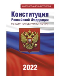 Машинка инерционная метал."СТРОИТЕЛЬНАЯ СПЕЦТЕХНИКА"(звук,4 вида микс,в коробке) (Арт. 1930394)