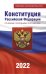 Машинка инерционная метал."СТРОИТЕЛЬНАЯ СПЕЦТЕХНИКА"(звук,4 вида микс,в коробке) (Арт. 1930394)