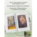 Дополнительное изображение книги «Секретные места Казани. Необычные локации города, о которых никто не знает»