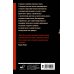 Путеводная нить. Психологический детектив Пустая колыбель
