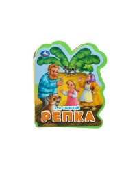 Репка. толстой а.н. (eva с фигурн. вырубкой, 117x96мм, 4 разв) Умка в кор.2*30шт