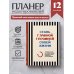 Дополнительное изображение книги «Стань главной героиней своей жизни. Игровой планер для живых людей, которые устают, сбиваются и откладывают»
