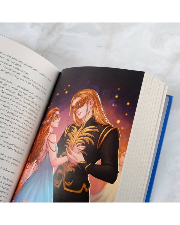 Могильный Алхимик