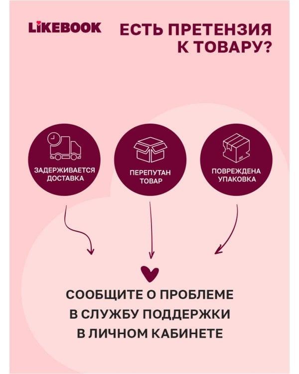 Дополнительное изображение книги «Передружба. Второй шанс»
