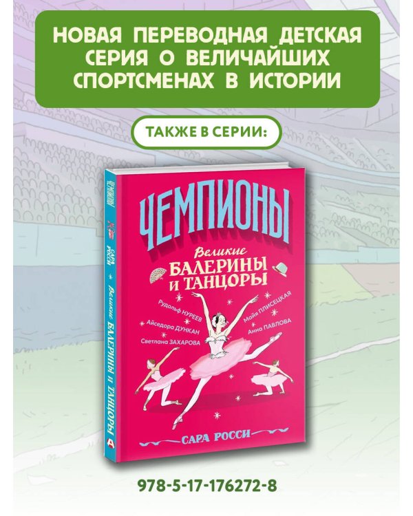 Лучшие футболисты наших дней