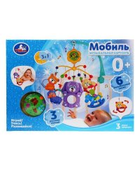 Музыкальная карусель на кроватку (колыбельные, звуки природы и сказки) в кор. Умка в кор.2*9шт