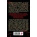 Солдаты СМЕРШ. Романы о неизвестных боях (обложка) Башни немецкого замка