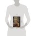 Дополнительное изображение книги «Новейшая хрестоматия по литературе: 7 класс. 5-е изд., испр. и перераб.»