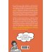 Дополнительное изображение книги «(НЕ)страшная математика: как ее понять и прокачать свой мозг»