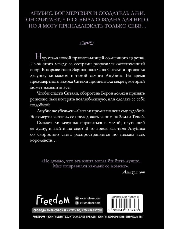 Дом Волков (#2)