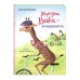 Жирафик Виви возвращается (выпуск 2)