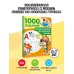 1000 заданий для детского сада Буквы и цифры по опорным точкам. 5-7 лет