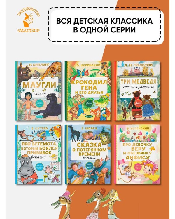 Весёлые зайцы. Рисунки Е. Рачева