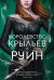 Развивающий игровой центр 3в1 "Машинка"(бат. 3 шт AA не в компл.,в коробке) (Арт. 1947922)