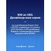 Вечная жизнь Смерти