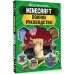 MINECRAFT. Полное руководство