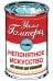 Обложка книги «Непонятное искусство. От Моне до Бэнкси» — Гомперц Уилл, ISBN 9785906837424