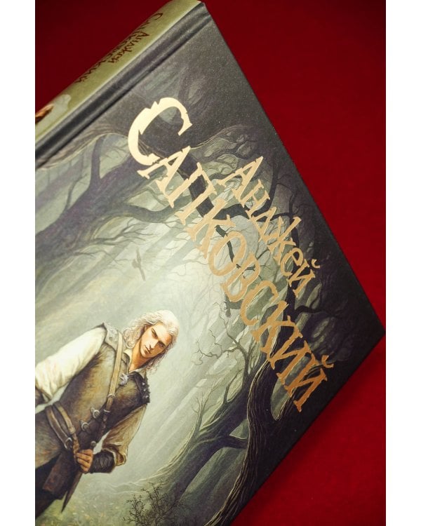 Перекресток Воронов