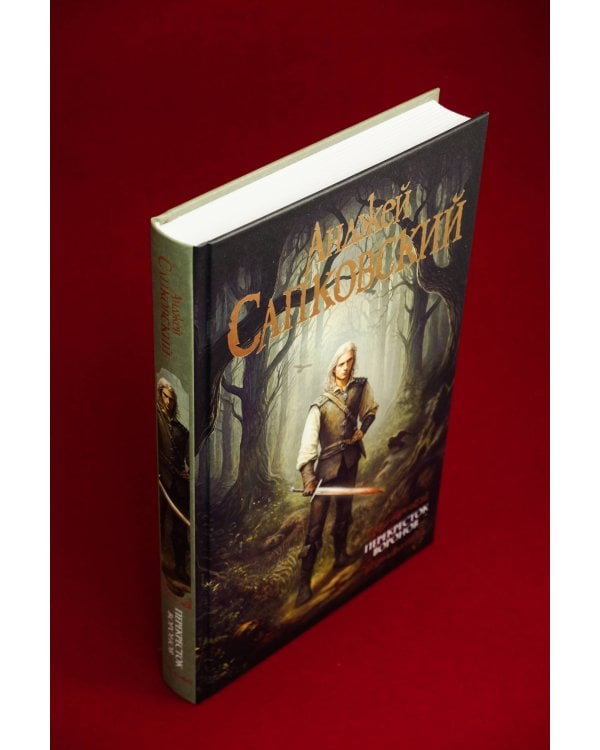 Перекресток Воронов