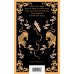 Набор "Все рассказы о необычайном" (комплект из 4-х книг: "Лисьи чары", "Монахи-волшебники", "Странные истории", "Рассказы о людях необычайных")