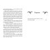 Светлые крылья для тёмного стража. Лестница в Эдем (#9 и #10)