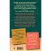 Дополнительное изображение книги «Первое дело Матильды»