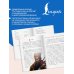 Дополнительное изображение книги «Путешествие на Запад. Уровень 5»