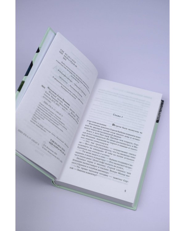 Мертвый кролик, живой кролик