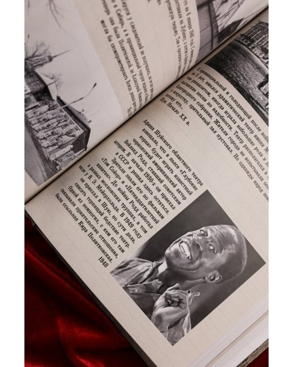 Кируся. Племянница Сталина