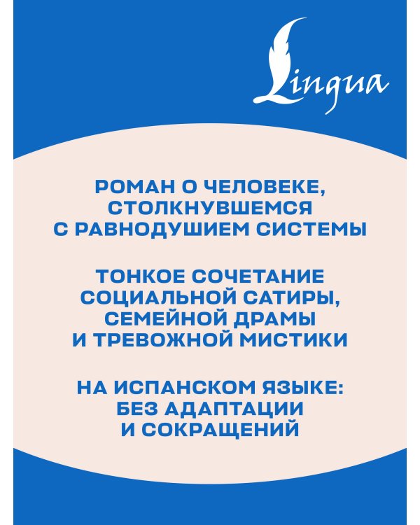 Дополнительное изображение книги «Miau = Мяу»