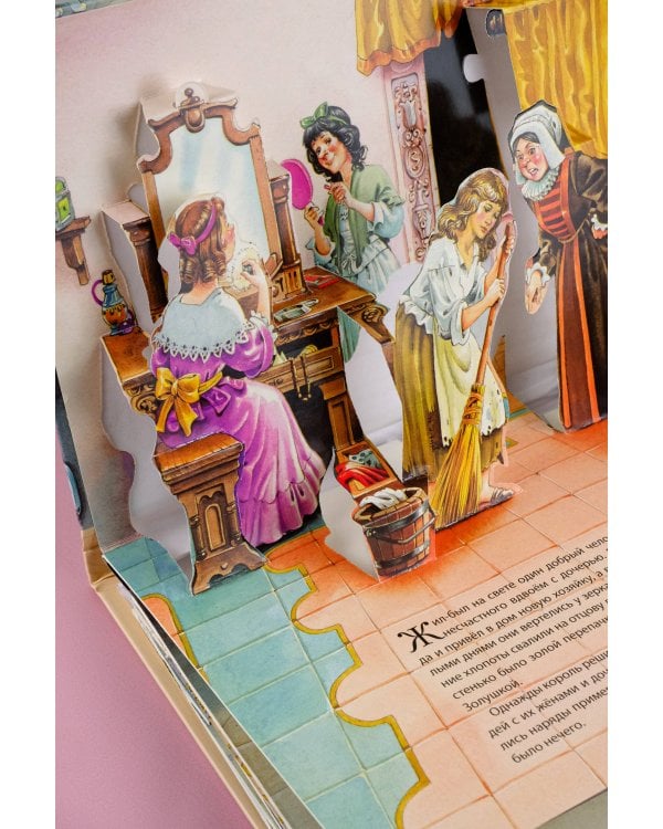 Золушка. Рис. Т. Вульфа