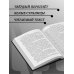 Карл Маркс. Манифест коммунистической партии. Нищета философии. Экономическо-философские рукописи 1844 г.