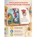 Читаем малышу в 1 год. Сказки, потешки, считалочки
