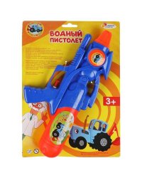 Водный бластер Синий ТРАКТОР ИГРАЕМ ВМЕСТЕ в кор.48шт