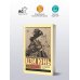 Заметки из хижины «Великое в малом»