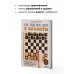 Как обыграть папу в шахматы, 3-е изд.
