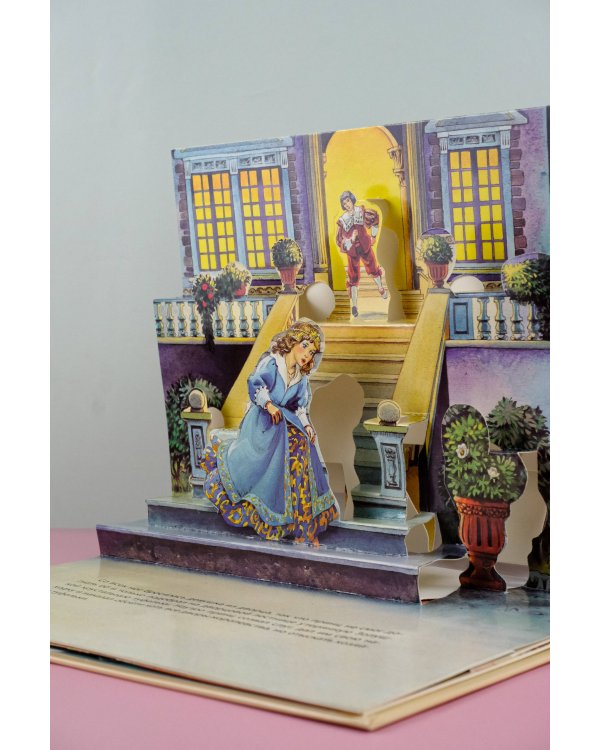 Золушка. Рис. Т. Вульфа