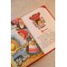 Читаем малышу в 1 год. Сказки, потешки, считалочки