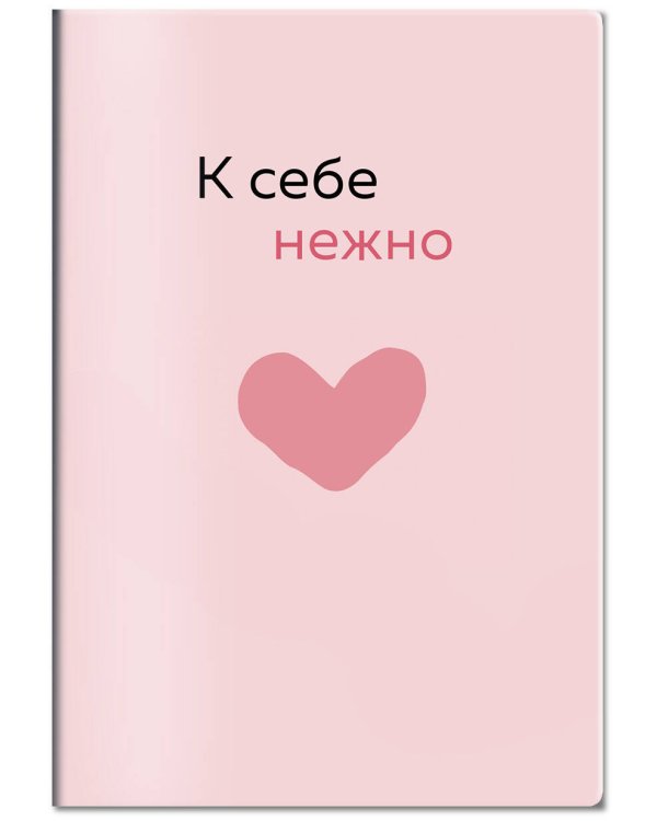Обложка для паспорта от Ольги Примаченко. К себе нежно