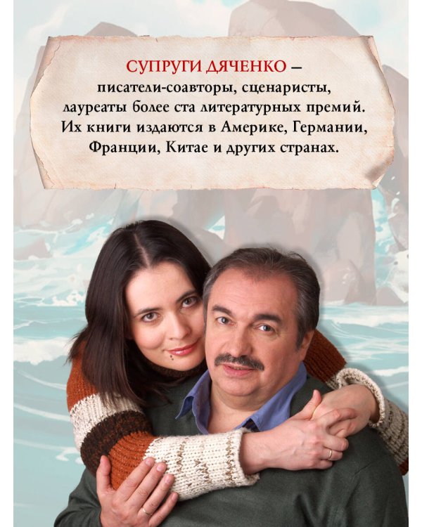Ритуал (альтернативное оформление)